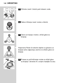 Страница 168