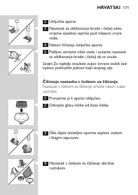 Страница 171