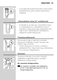 Страница 189