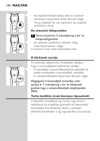 Страница 190