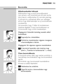 Страница 193