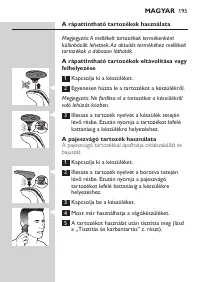 Страница 195