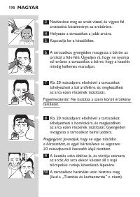 Страница 198