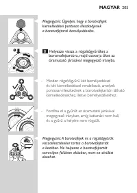 Страница 205