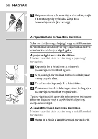 Страница 206