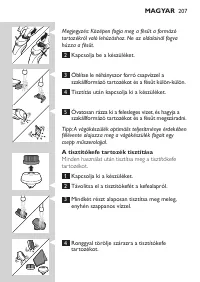 Страница 207