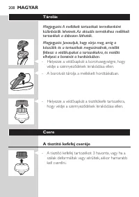 Страница 208