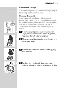 Страница 209