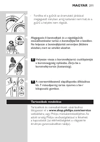 Страница 211