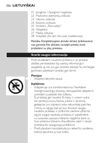 Страница 256