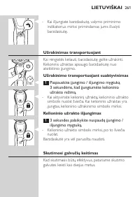 Страница 261