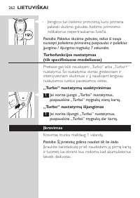 Страница 262