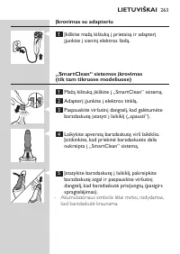 Страница 263