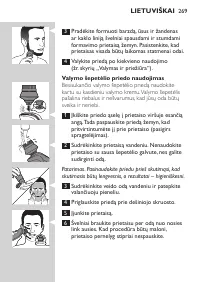 Страница 269