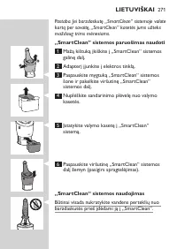 Страница 271