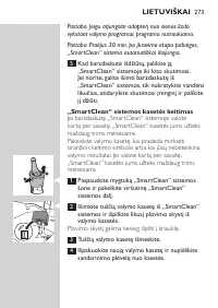 Страница 273