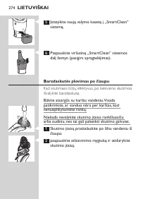 Страница 274