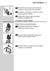 Страница 275