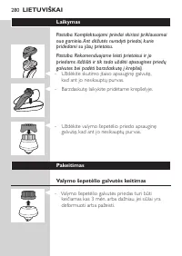 Страница 280