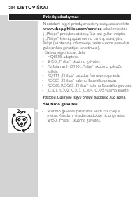 Страница 284