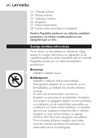 Страница 292