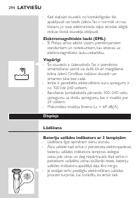 Страница 294