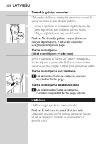 Страница 298