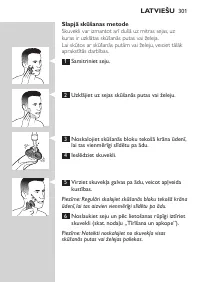 Страница 301