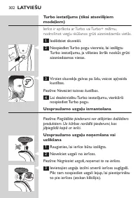 Страница 302