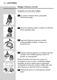 Страница 312