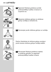 Страница 318