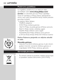 Страница 320