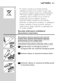 Страница 321