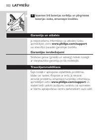 Страница 322