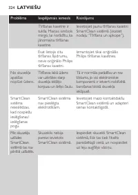 Страница 324