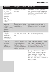 Страница 325