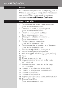 Страница 326