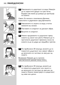 Страница 342