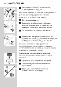 Страница 352