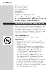 Страница 366