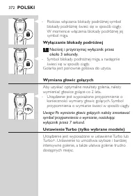 Страница 372