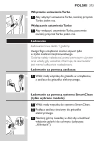 Страница 373