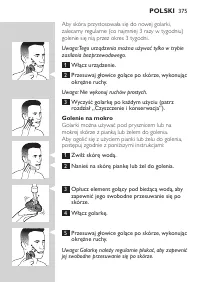 Страница 375