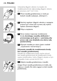 Страница 378