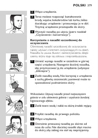 Страница 379