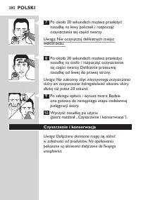 Страница 380