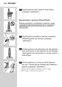 Страница 382