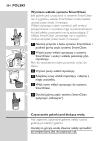 Страница 384