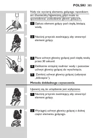 Страница 385