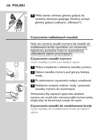 Страница 388